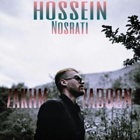 دانلود آهنگ جدید حسین نصرتی با عنوان زخم زبون